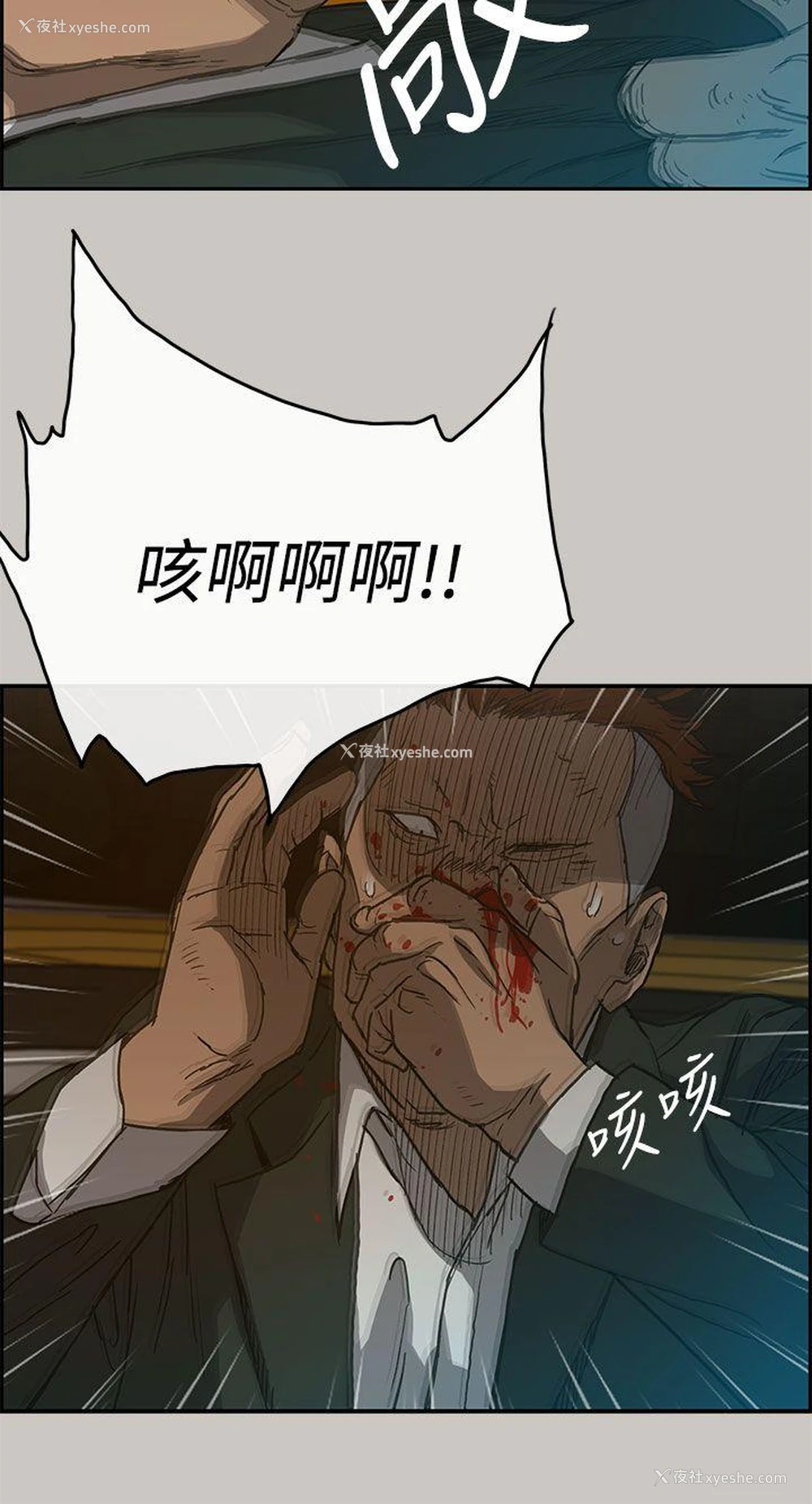 10P - MAD:小姐与司机