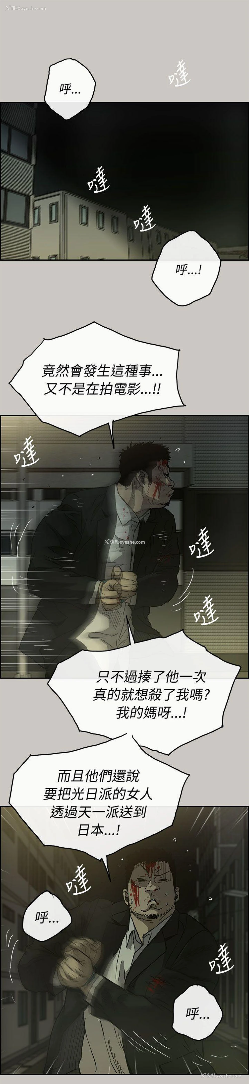 16P - MAD:小姐与司机