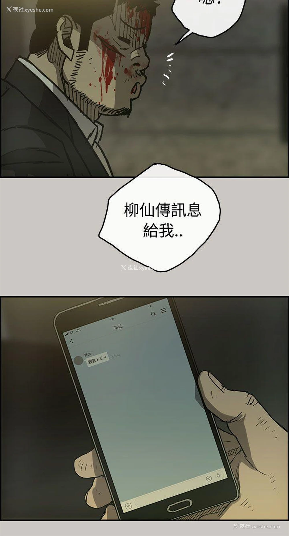 20P - MAD:小姐与司机