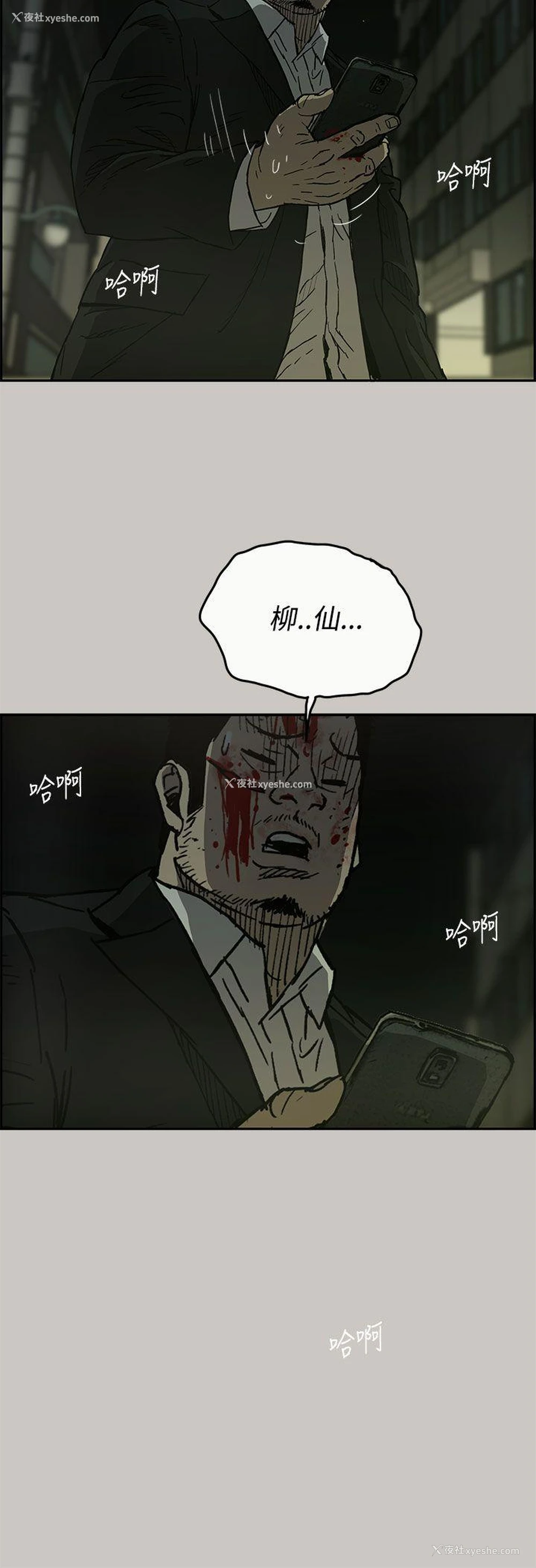 24P - MAD:小姐与司机
