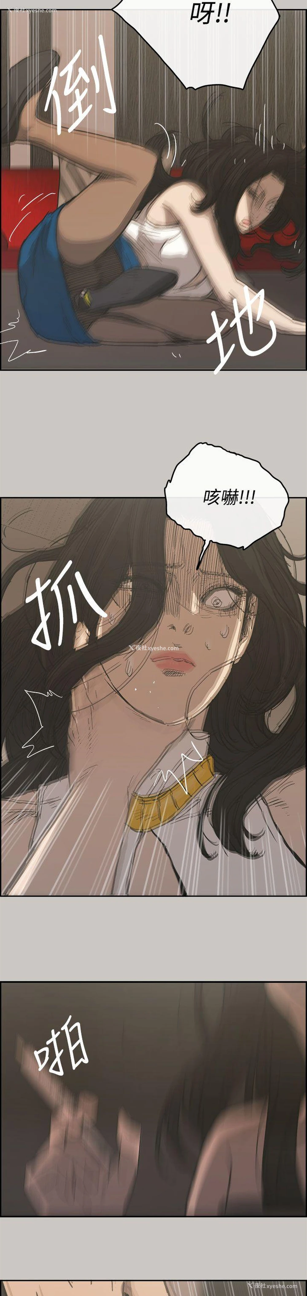 32P - MAD:小姐与司机