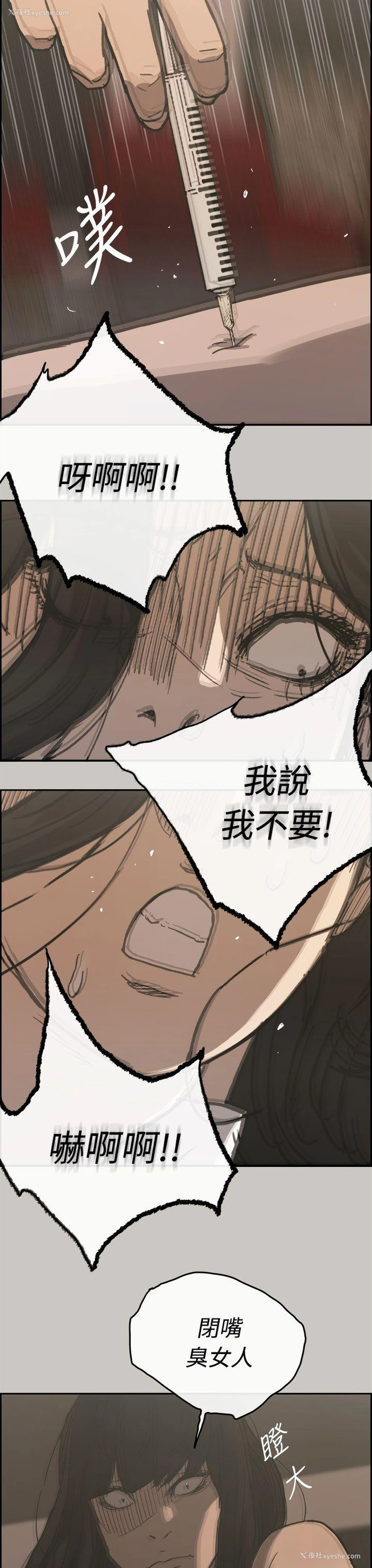 33P - MAD:小姐与司机