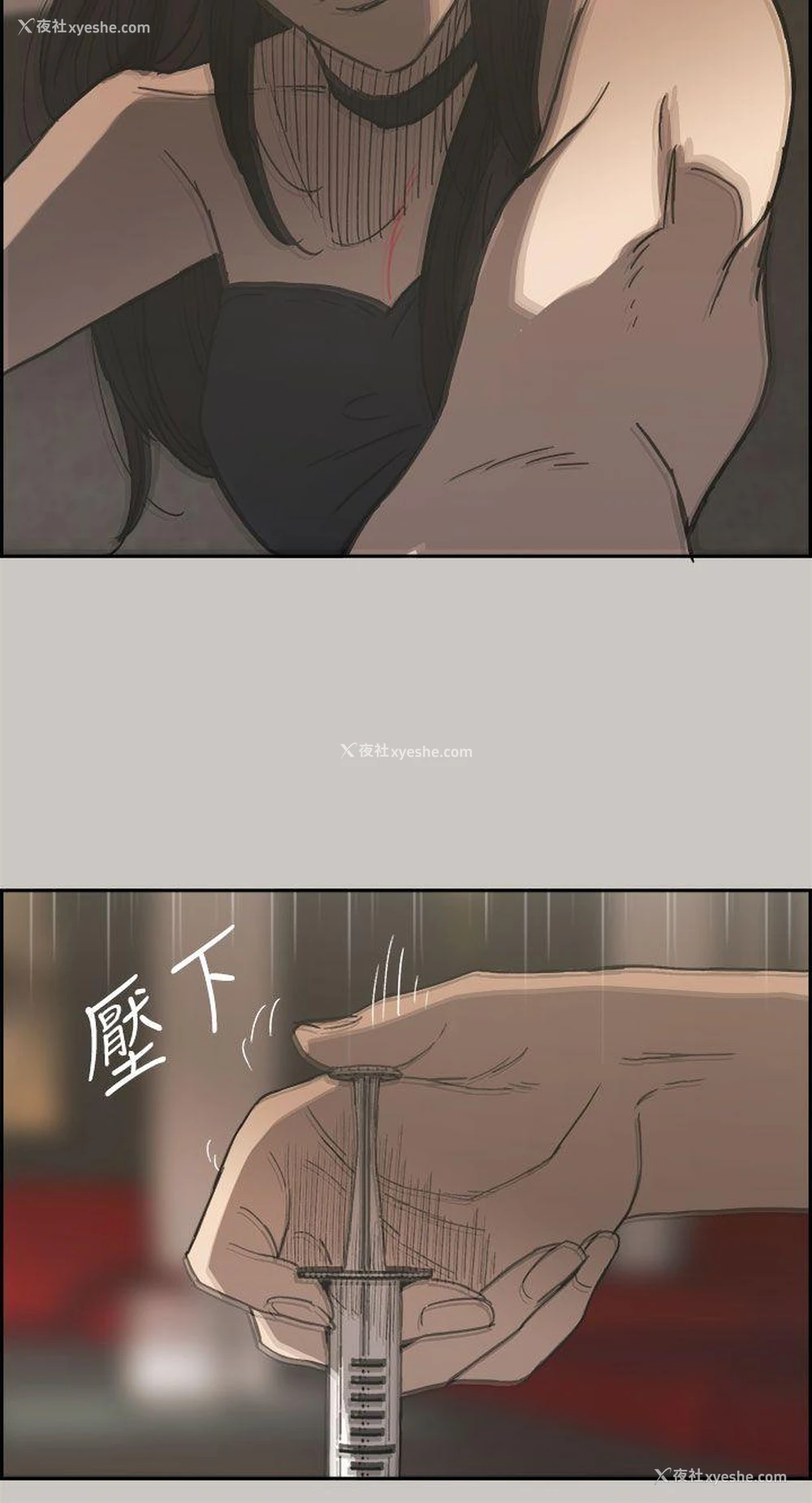 34P - MAD:小姐与司机