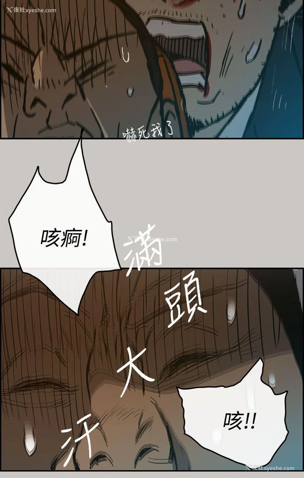 5P - MAD:小姐与司机