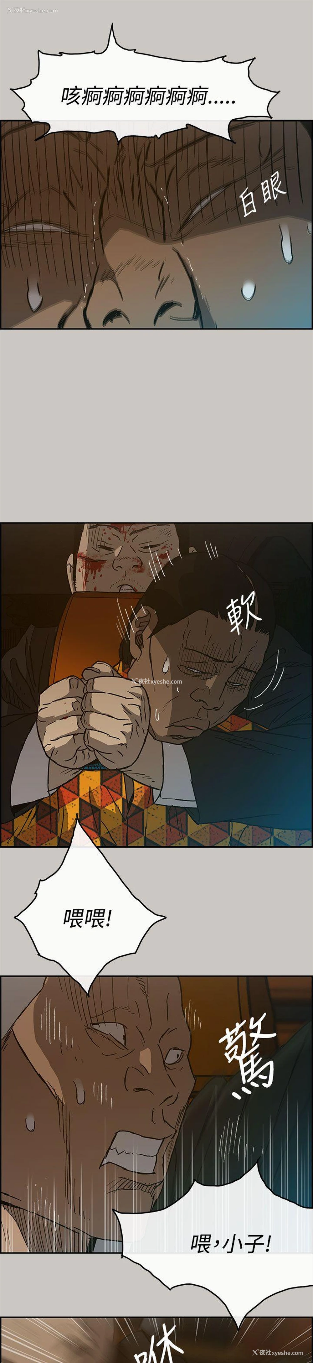 6P - MAD:小姐与司机