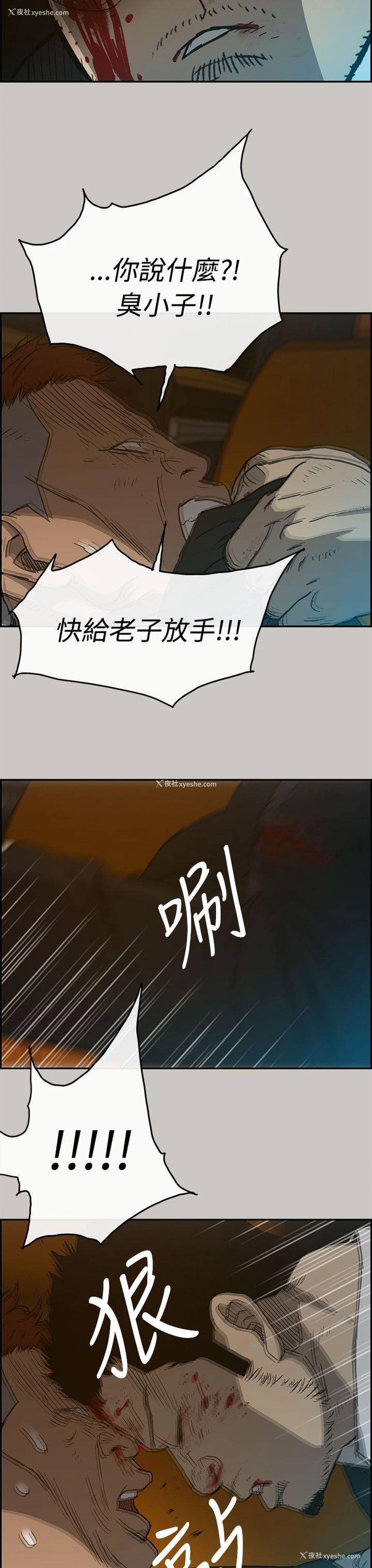9P - MAD:小姐与司机