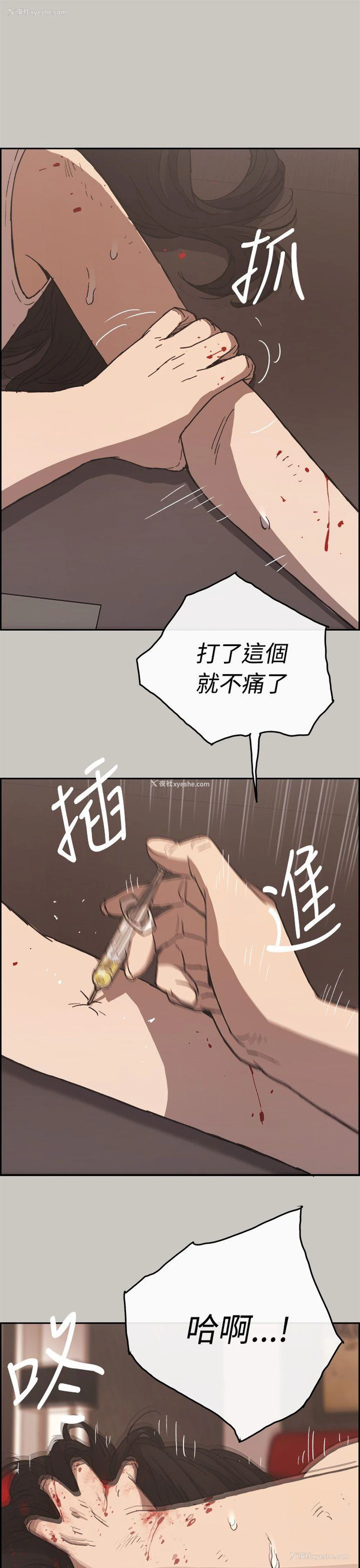 10P - MAD:小姐与司机