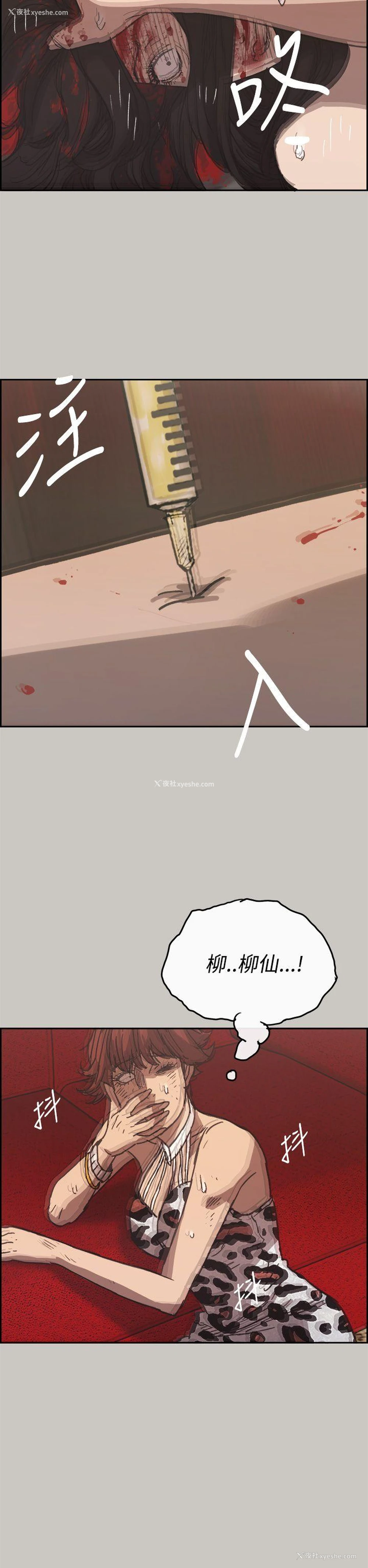 11P - MAD:小姐与司机