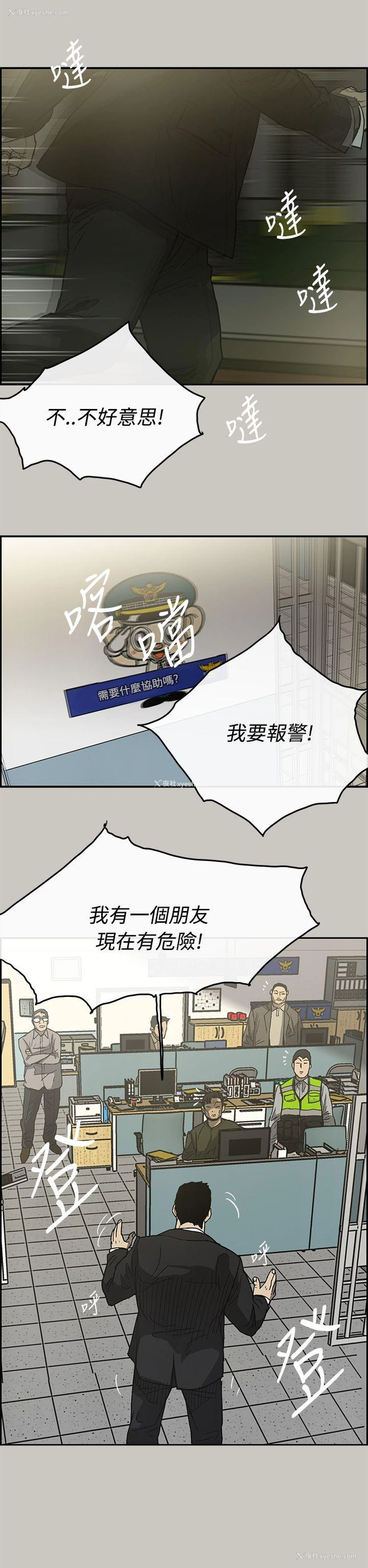 14P - MAD:小姐与司机