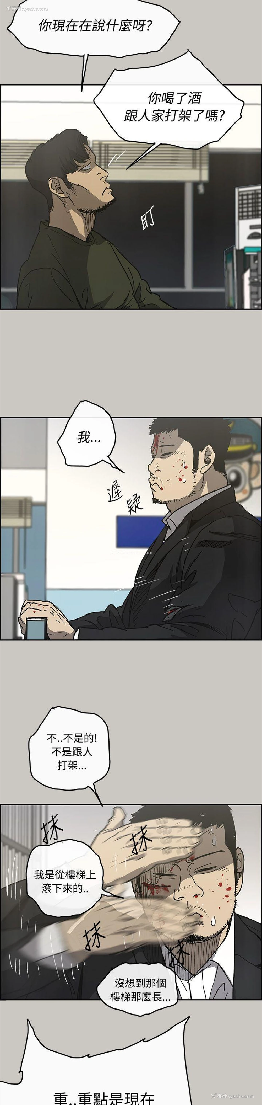 16P - MAD:小姐与司机