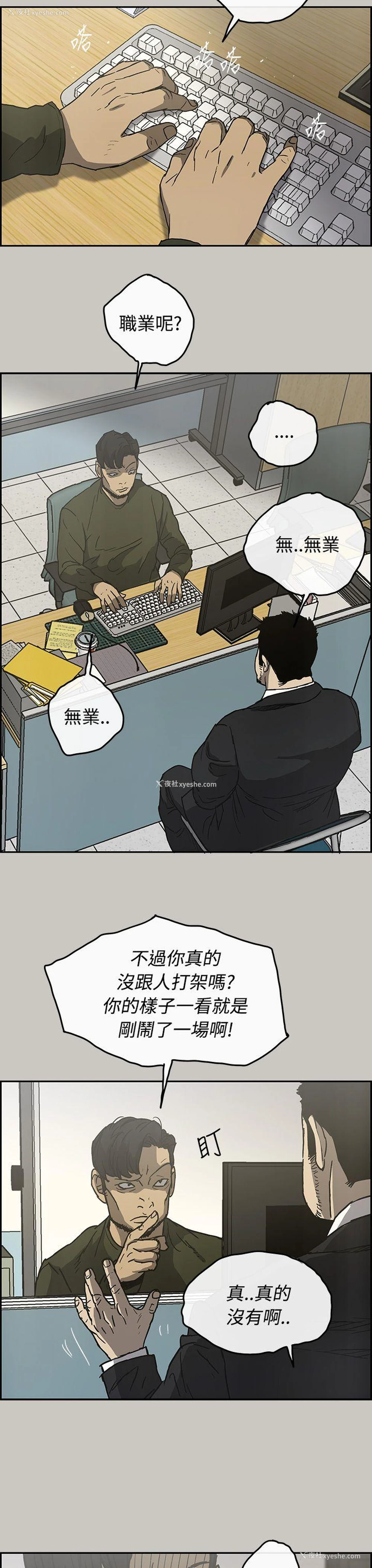 20P - MAD:小姐与司机