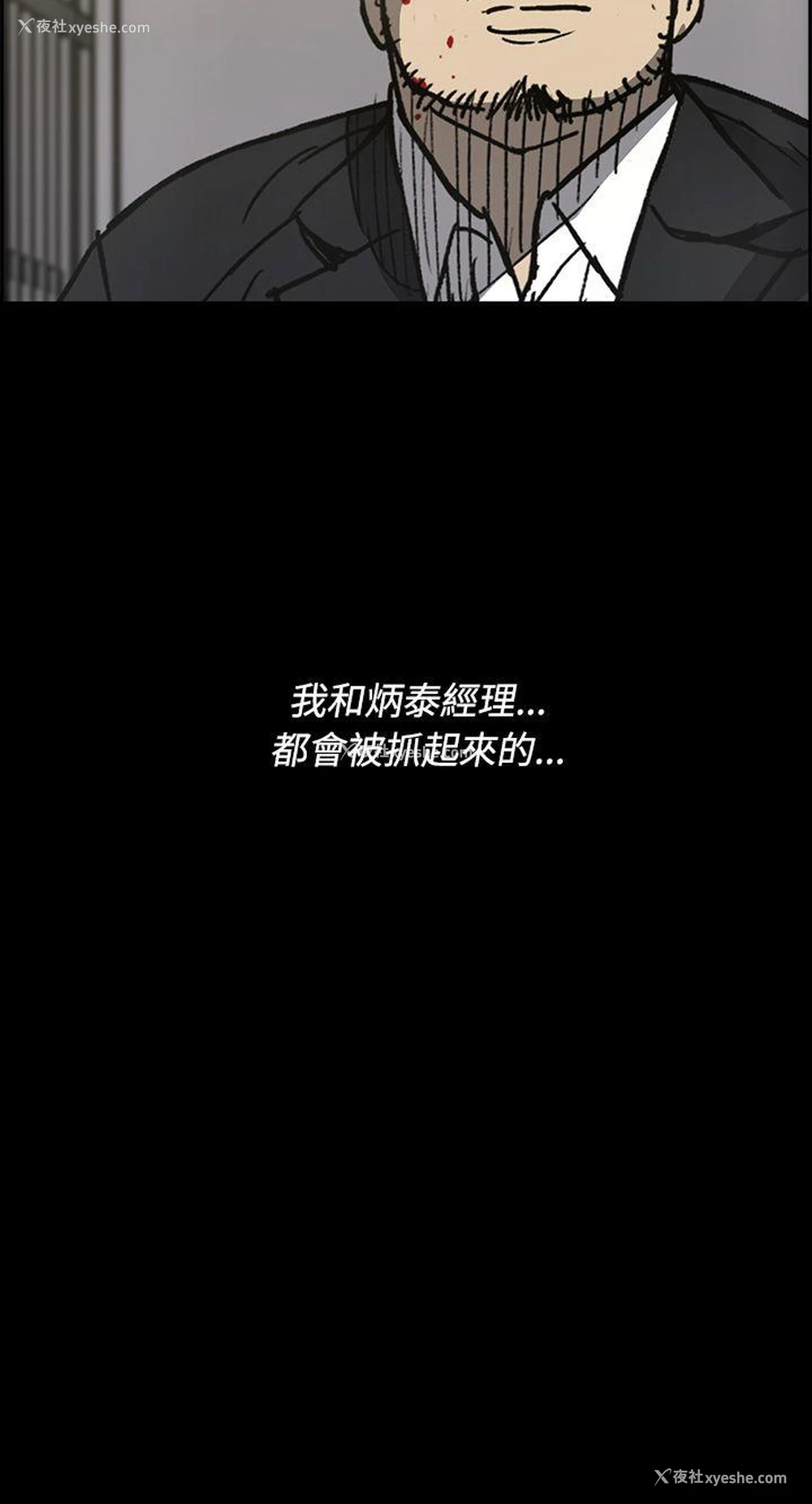 22P - MAD:小姐与司机