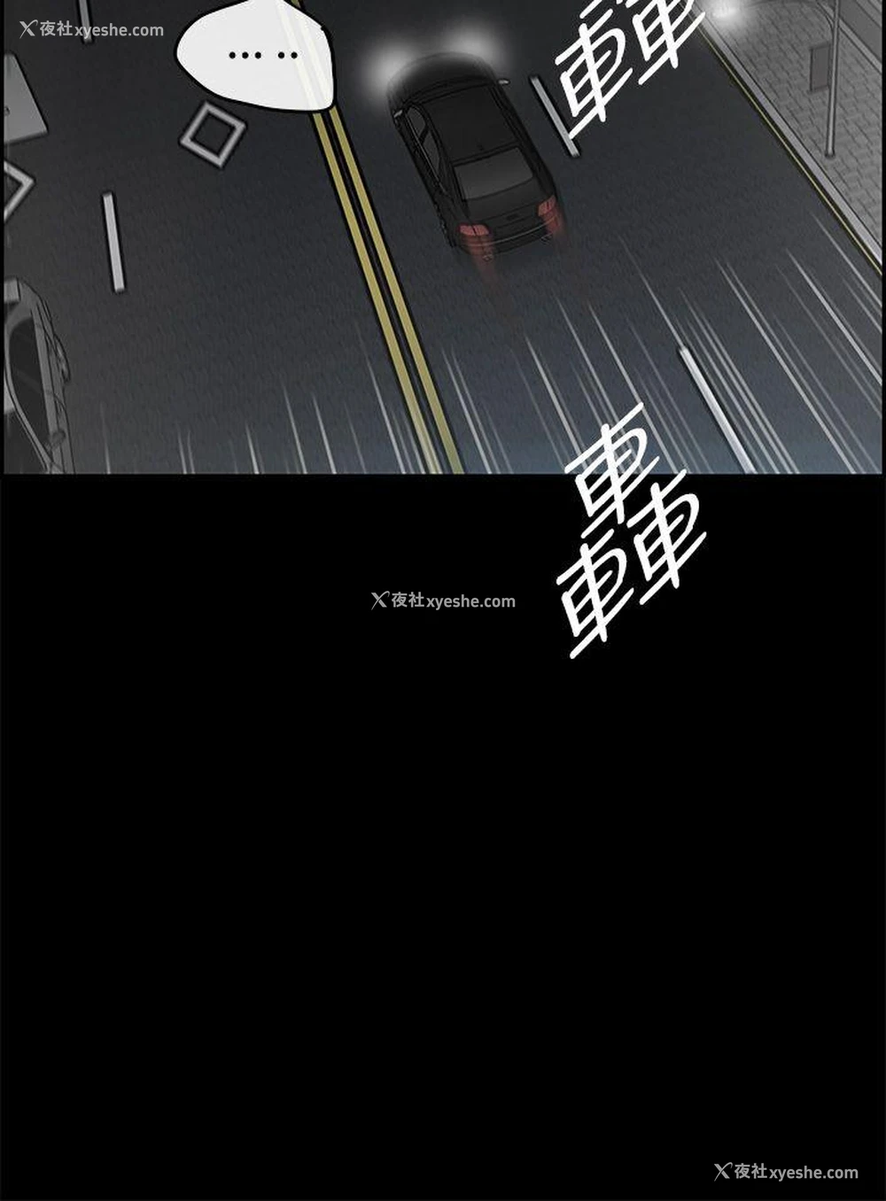 26P - MAD:小姐与司机