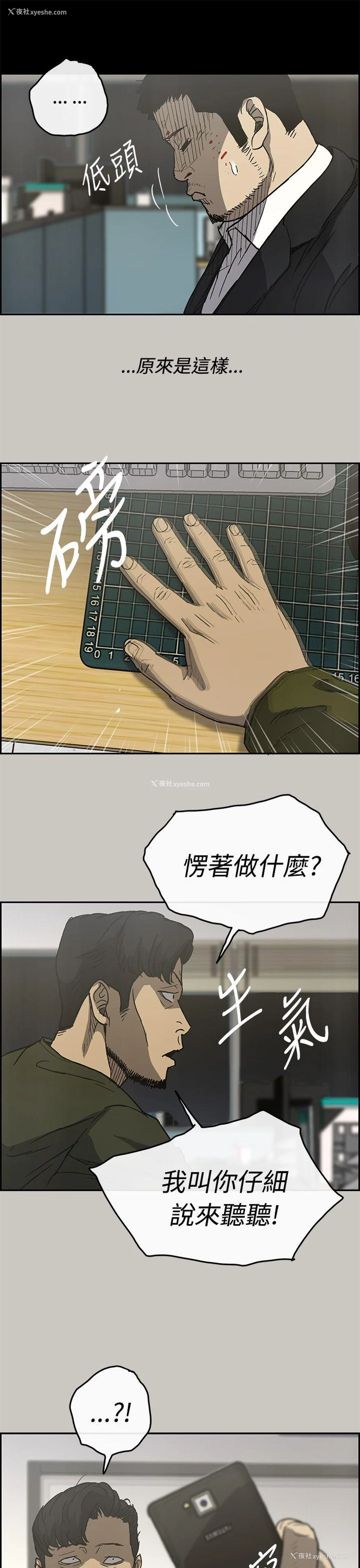 27P - MAD:小姐与司机