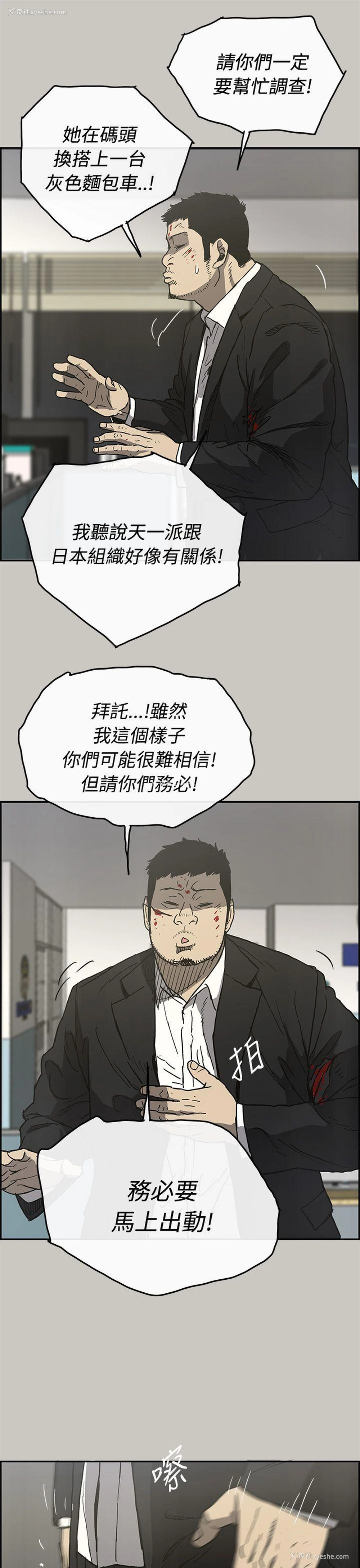 32P - MAD:小姐与司机