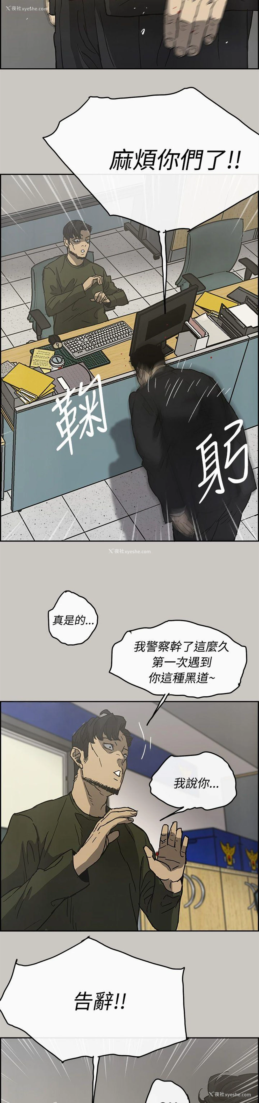 33P - MAD:小姐与司机