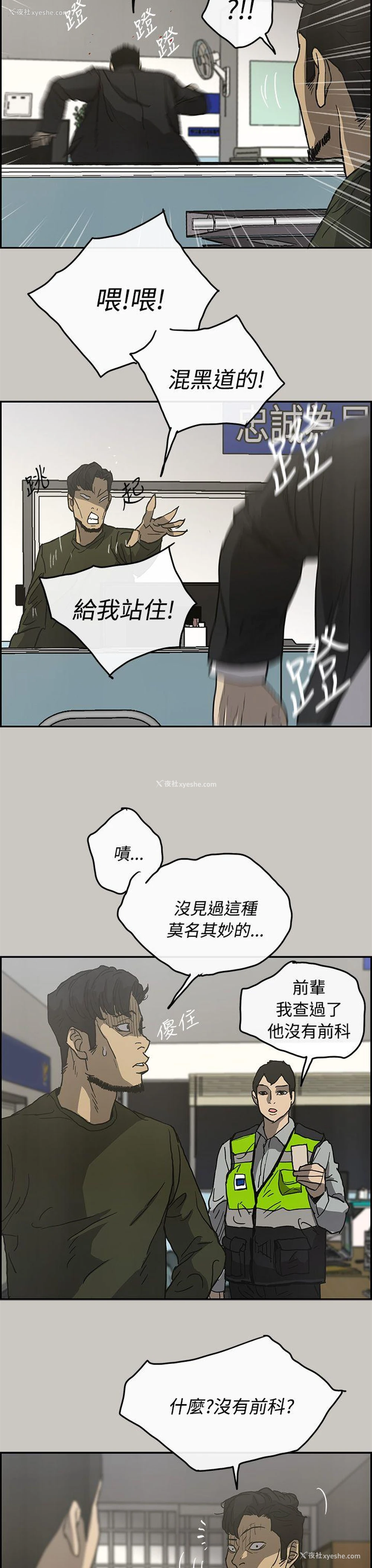 34P - MAD:小姐与司机