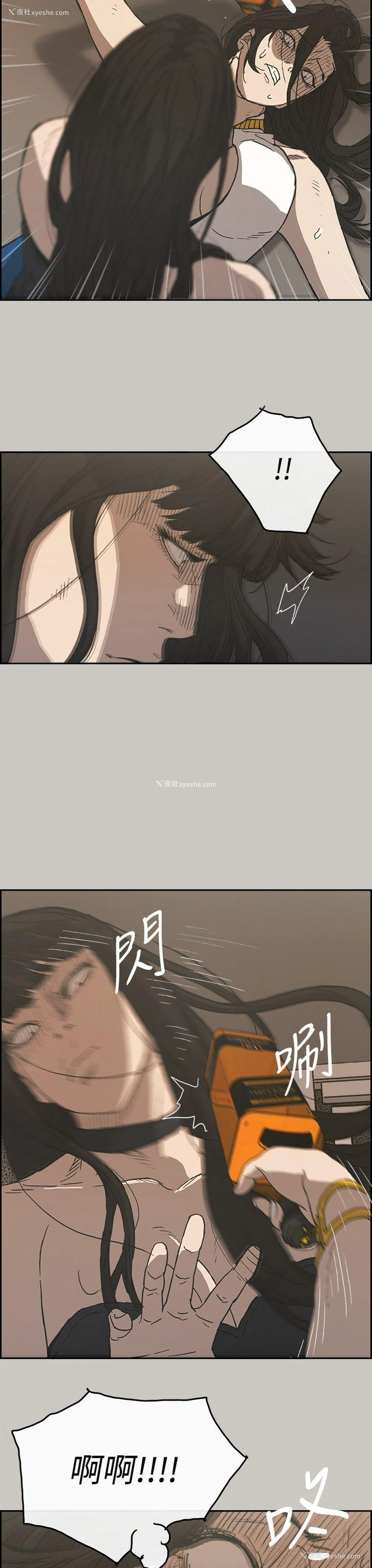 3P - MAD:小姐与司机