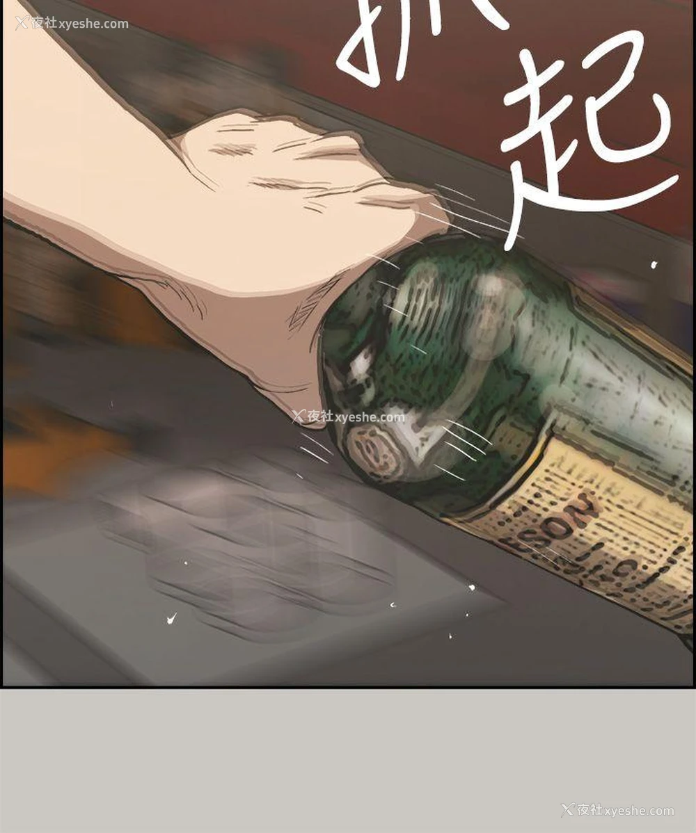 5P - MAD:小姐与司机
