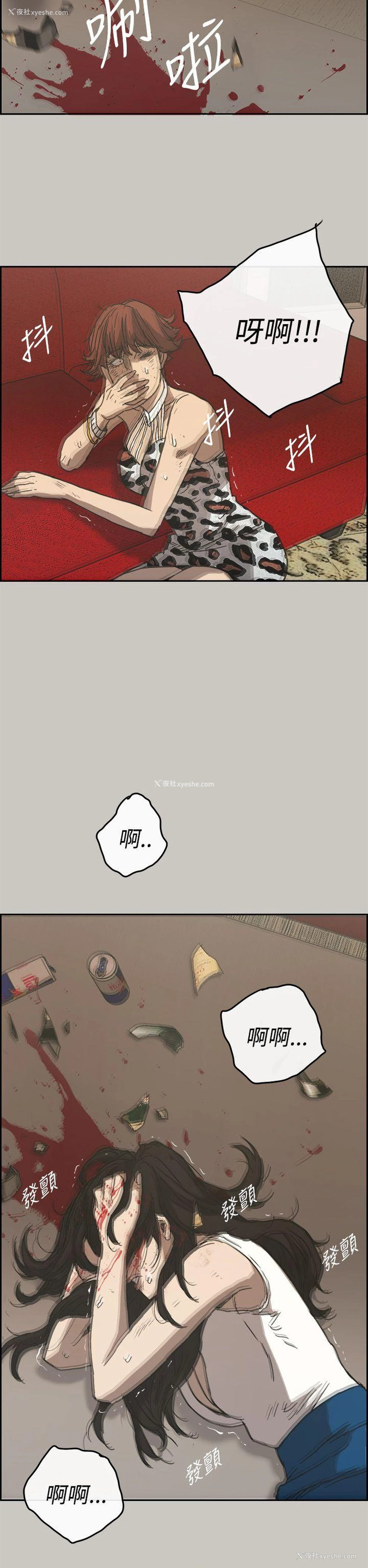 7P - MAD:小姐与司机