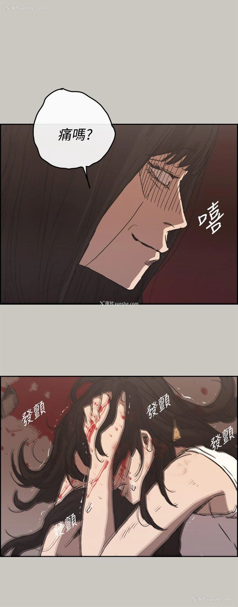 9P - MAD:小姐与司机
