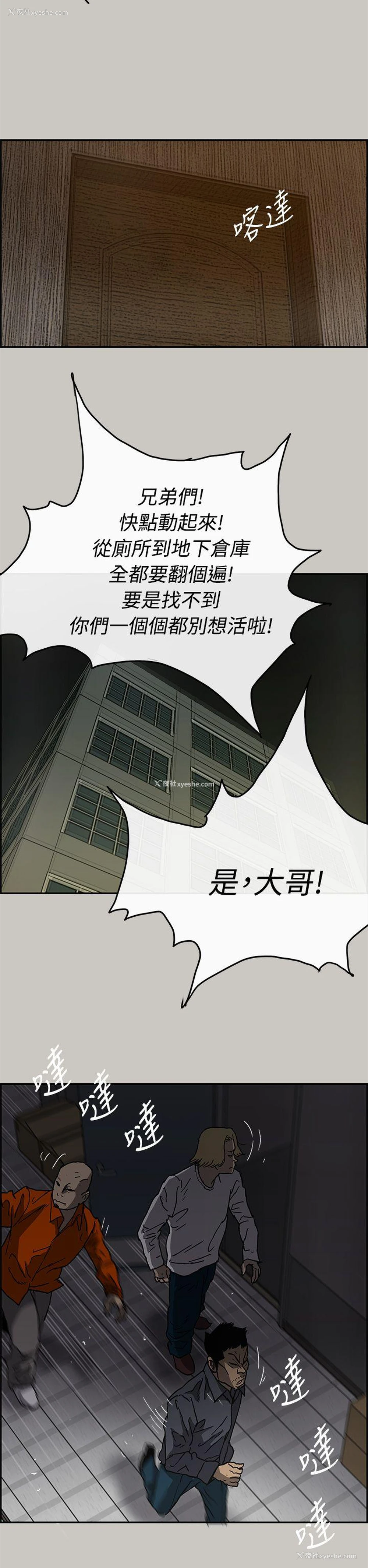16P - MAD:小姐与司机