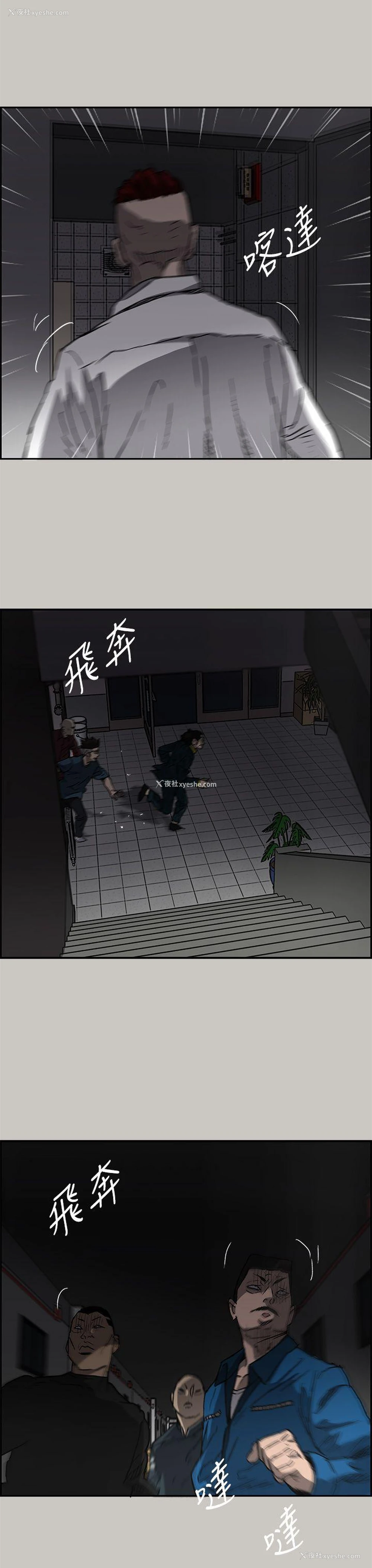 17P - MAD:小姐与司机