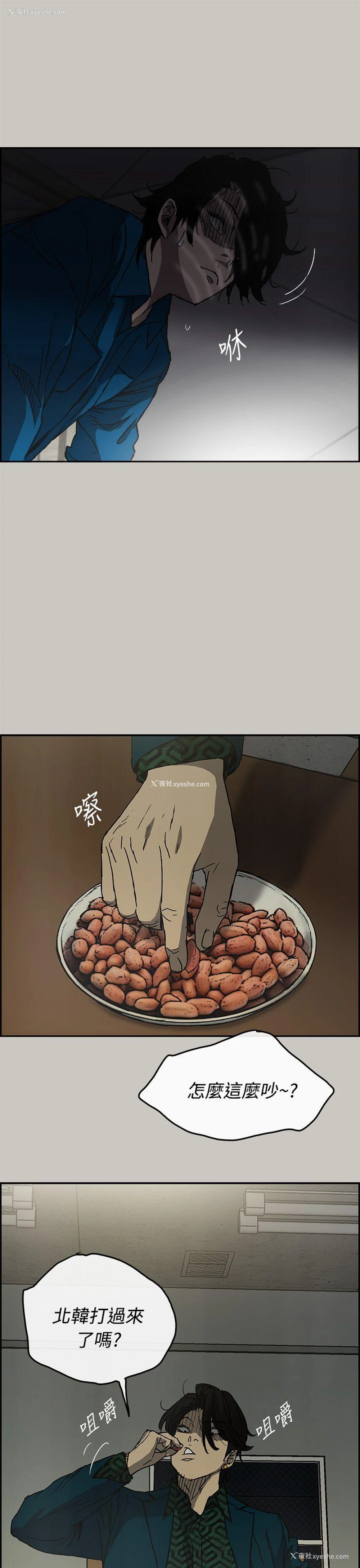 20P - MAD:小姐与司机
