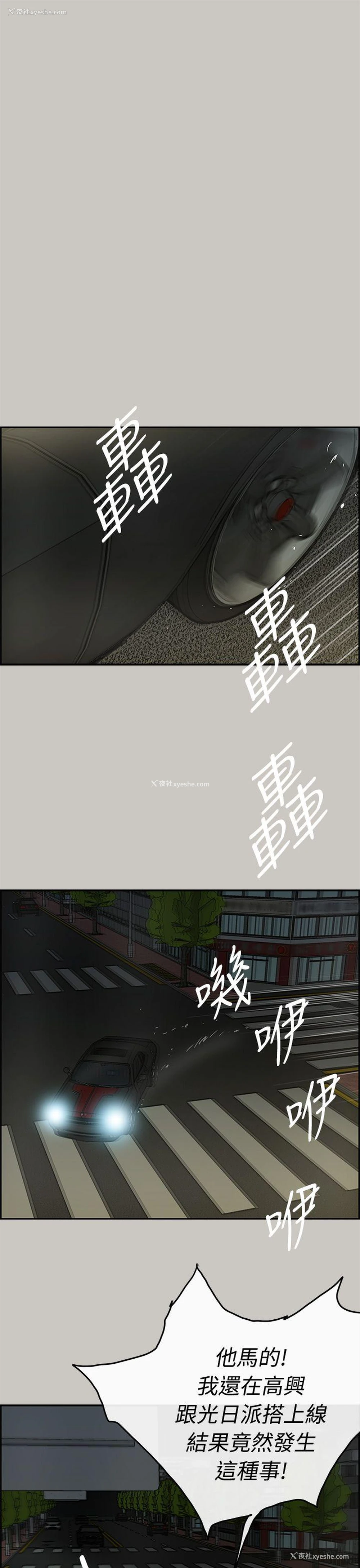 30P - MAD:小姐与司机