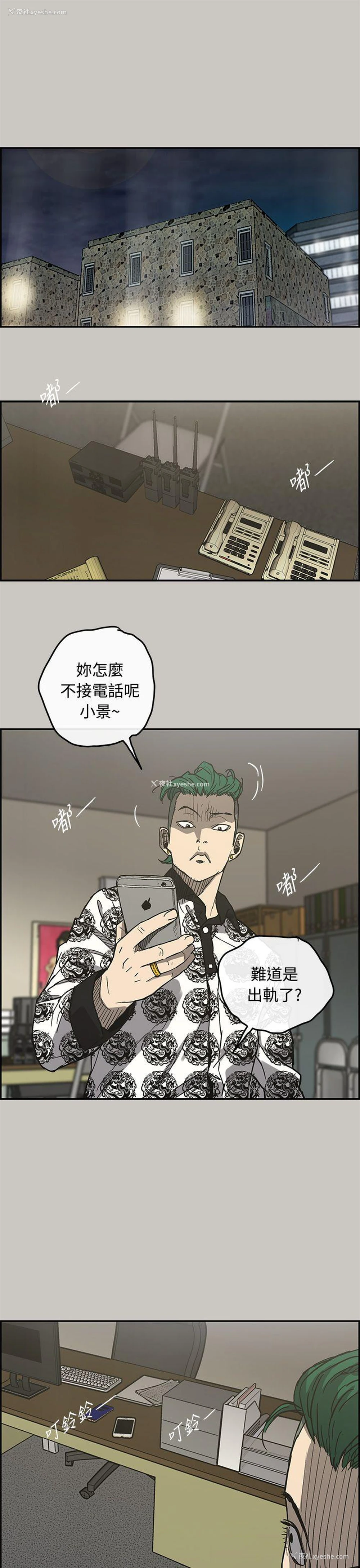 5P - MAD:小姐与司机