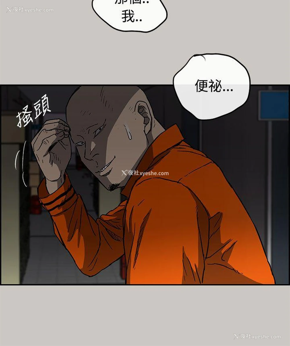 10P - MAD:小姐与司机