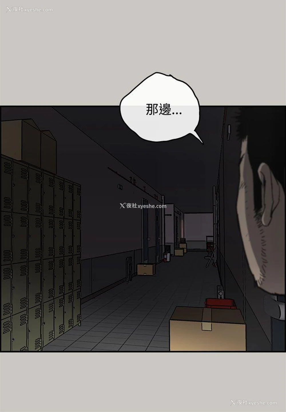 15P - MAD:小姐与司机