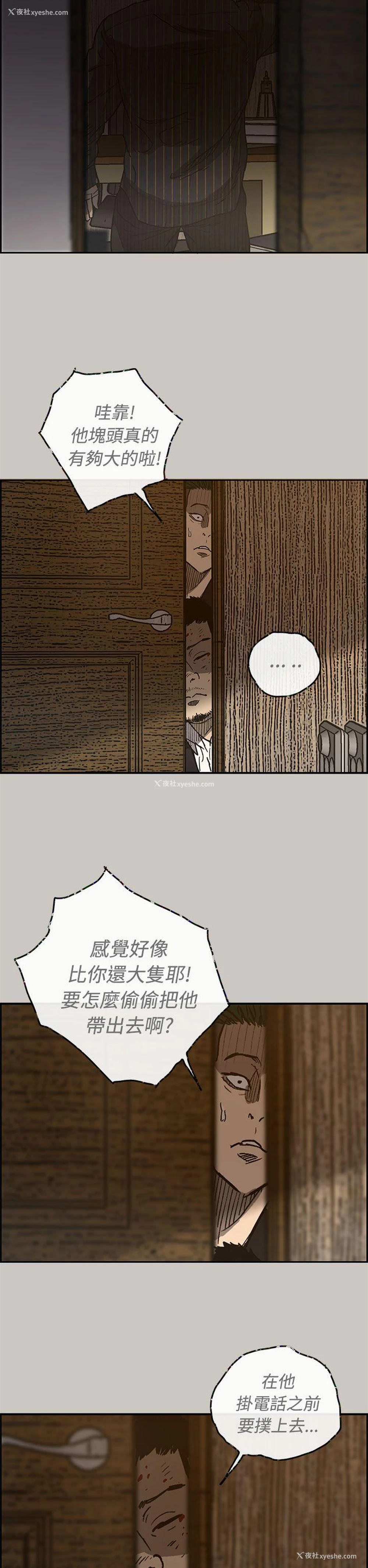 17P - MAD:小姐与司机