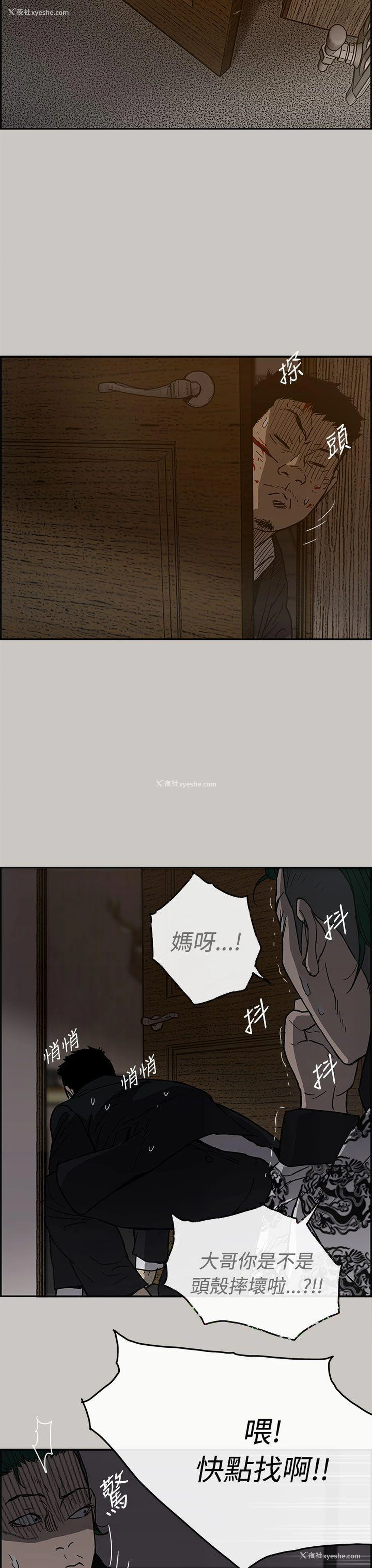 19P - MAD:小姐与司机