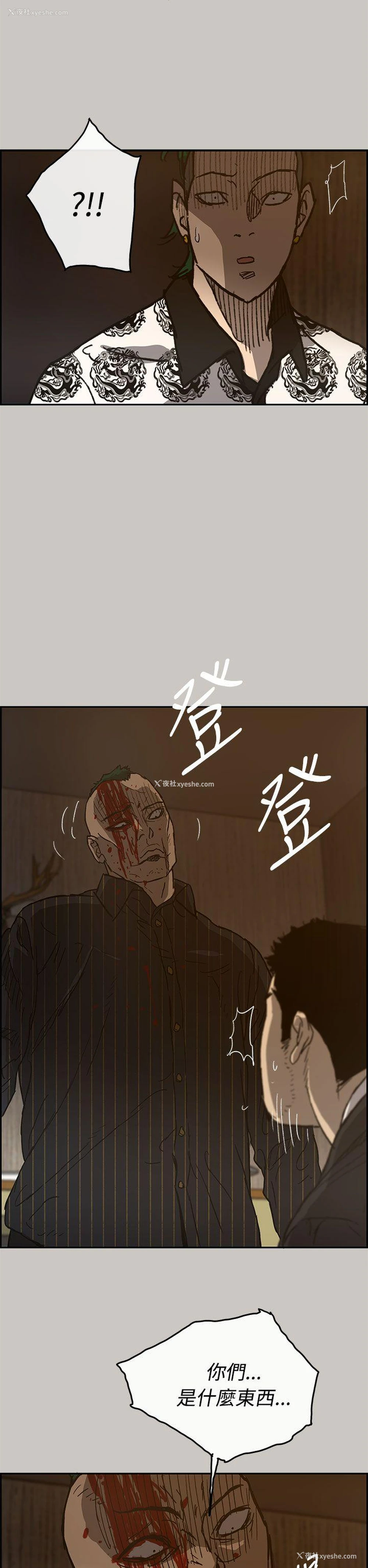 27P - MAD:小姐与司机