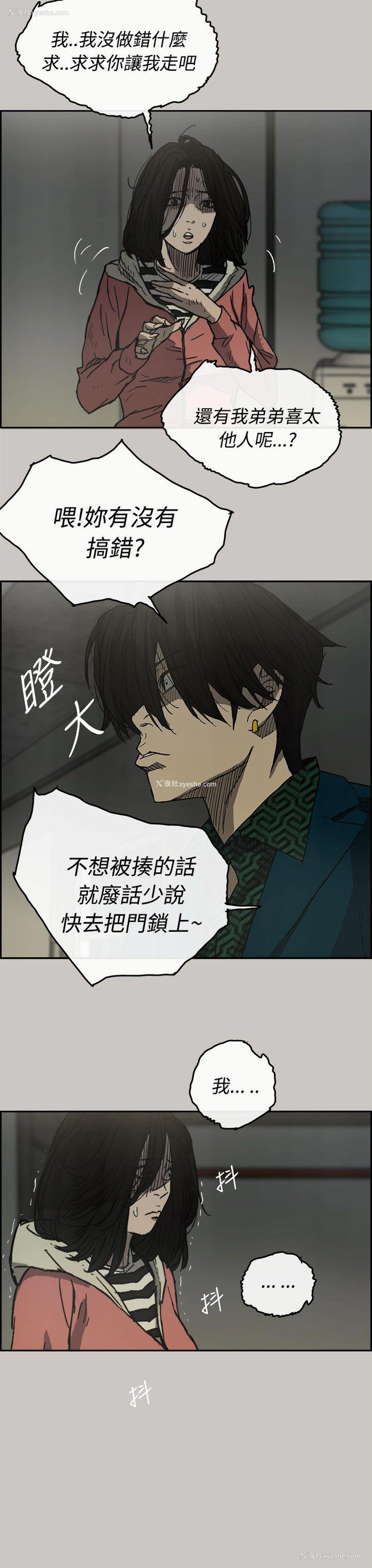 34P - MAD:小姐与司机