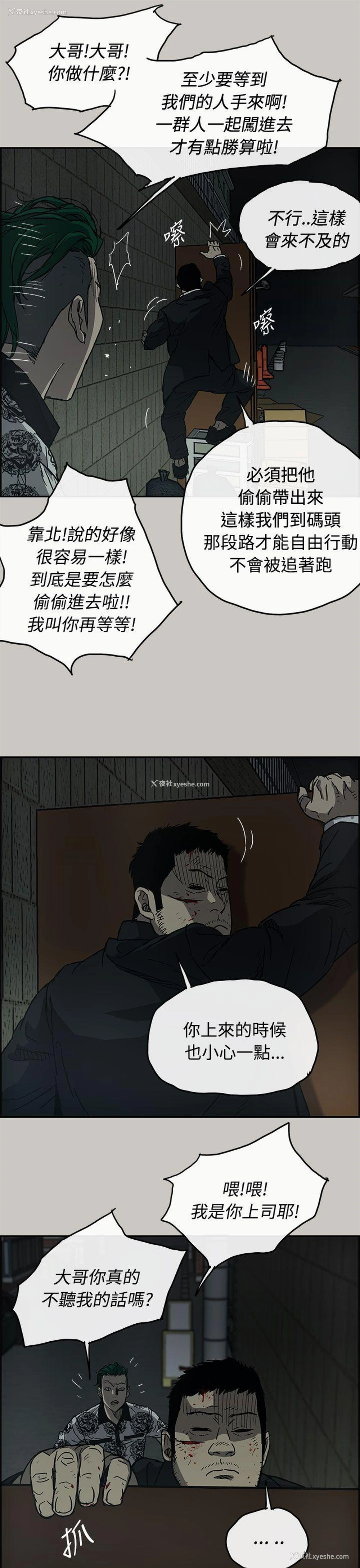 6P - MAD:小姐与司机