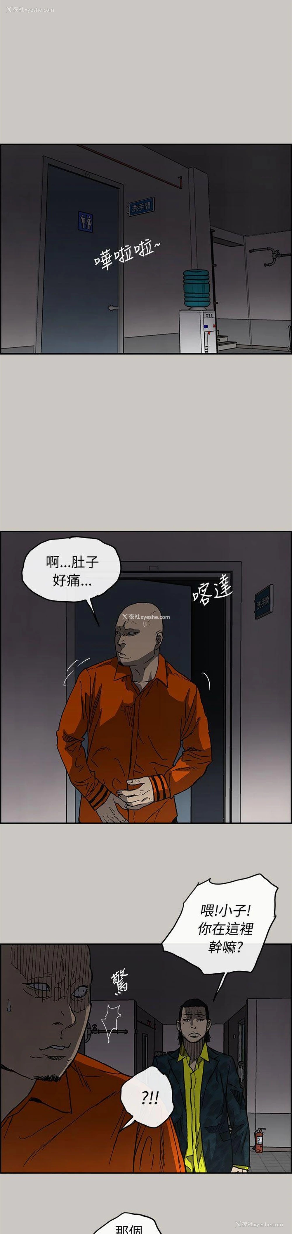 9P - MAD:小姐与司机