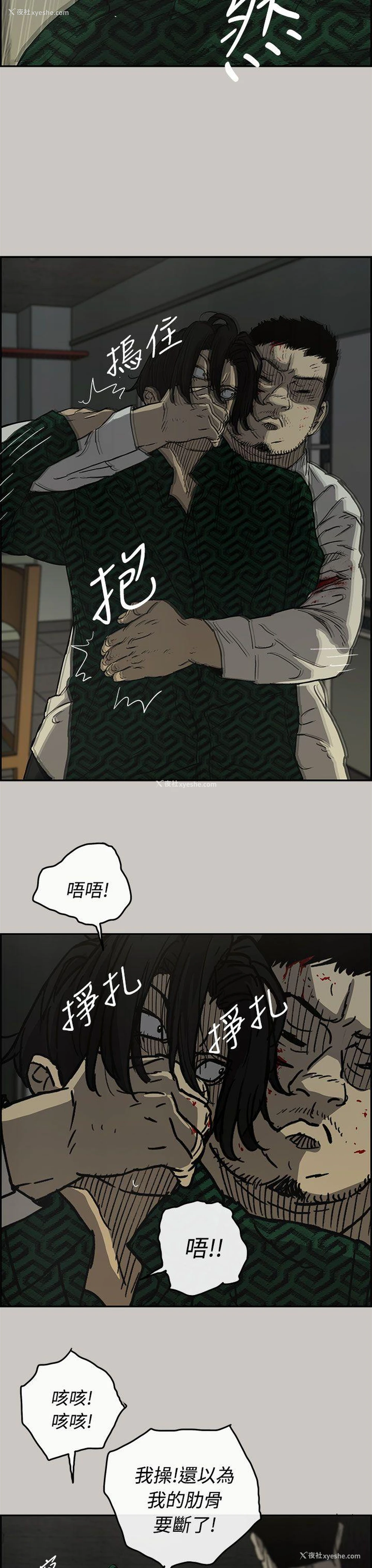 13P - MAD:小姐与司机