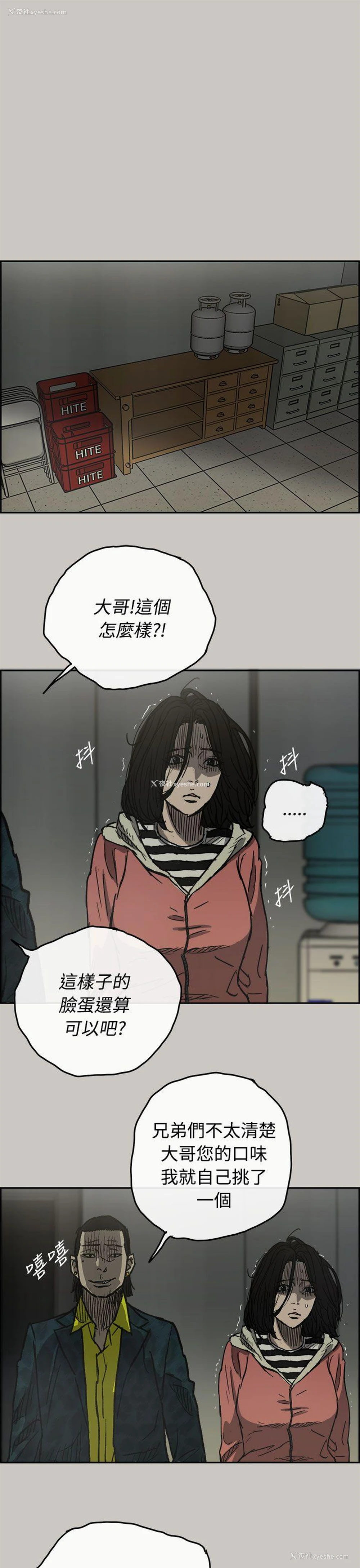 1P - MAD:小姐与司机