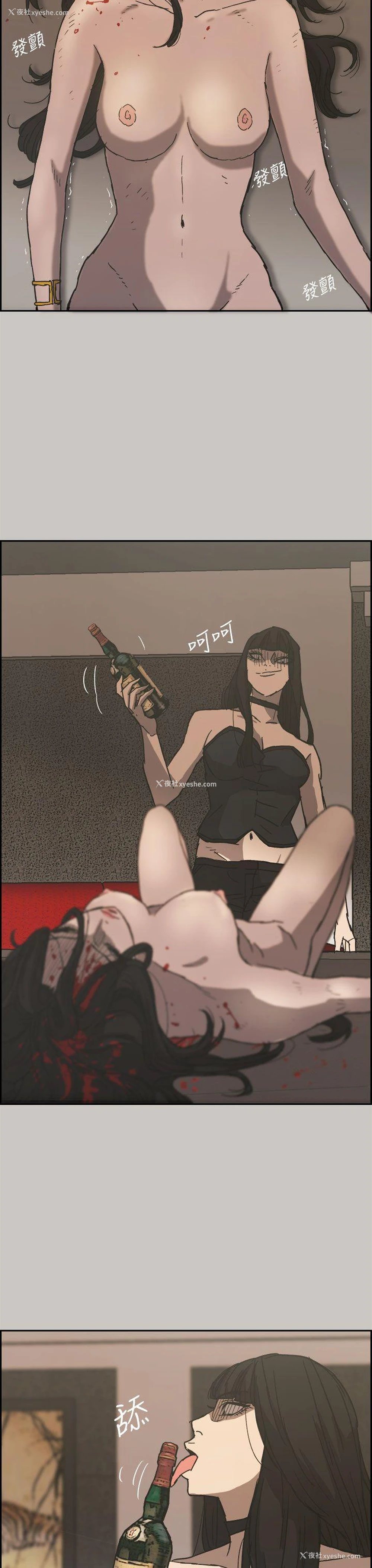 19P - MAD:小姐与司机
