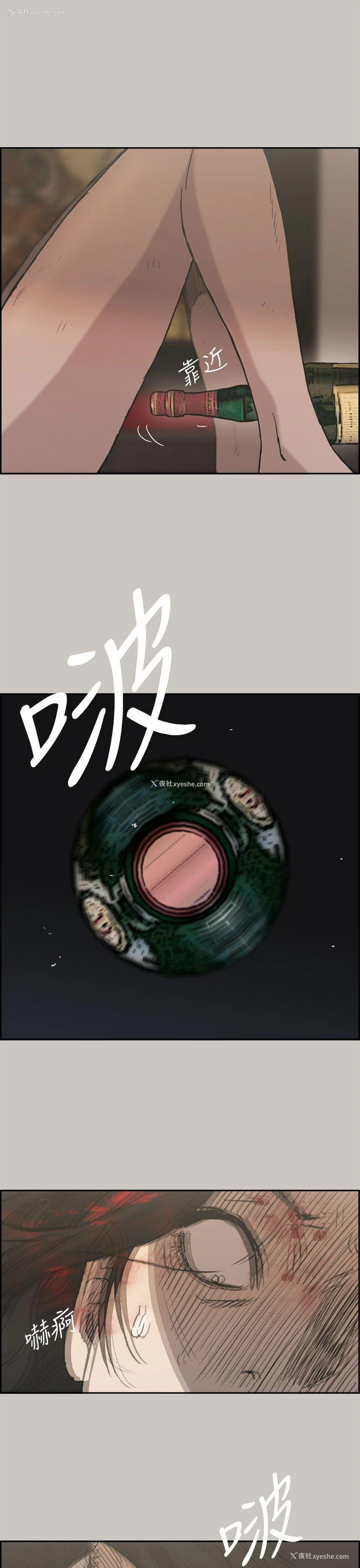 21P - MAD:小姐与司机