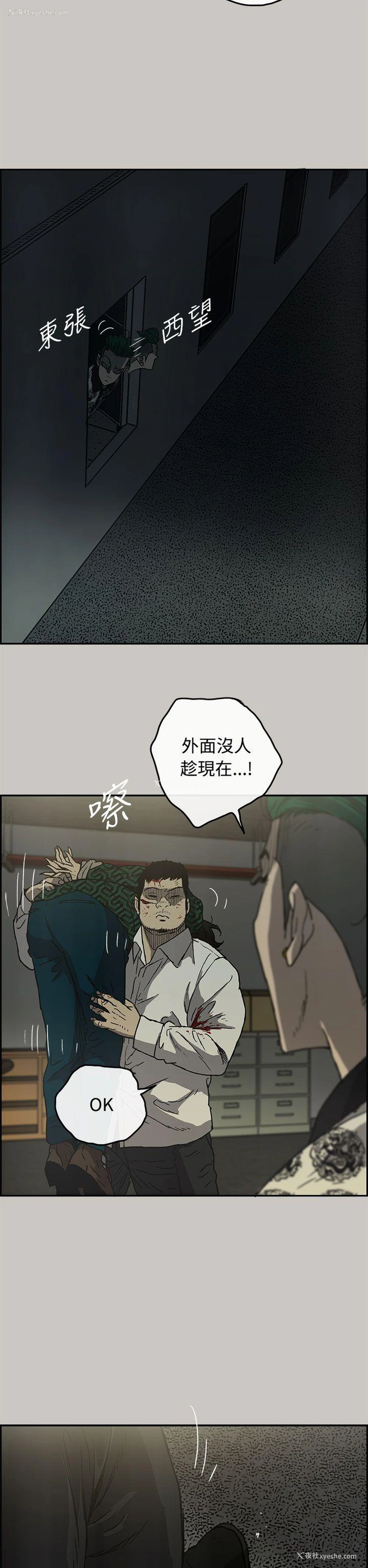 26P - MAD:小姐与司机