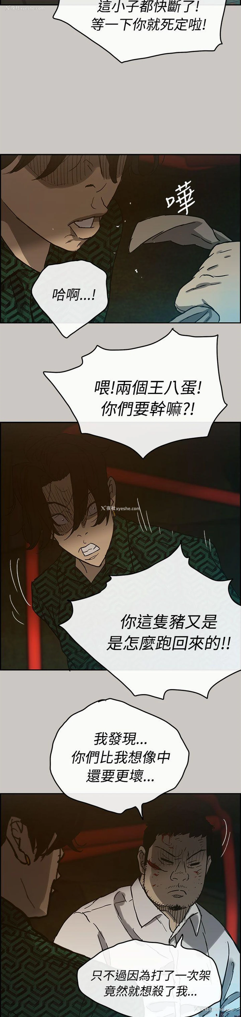33P - MAD:小姐与司机