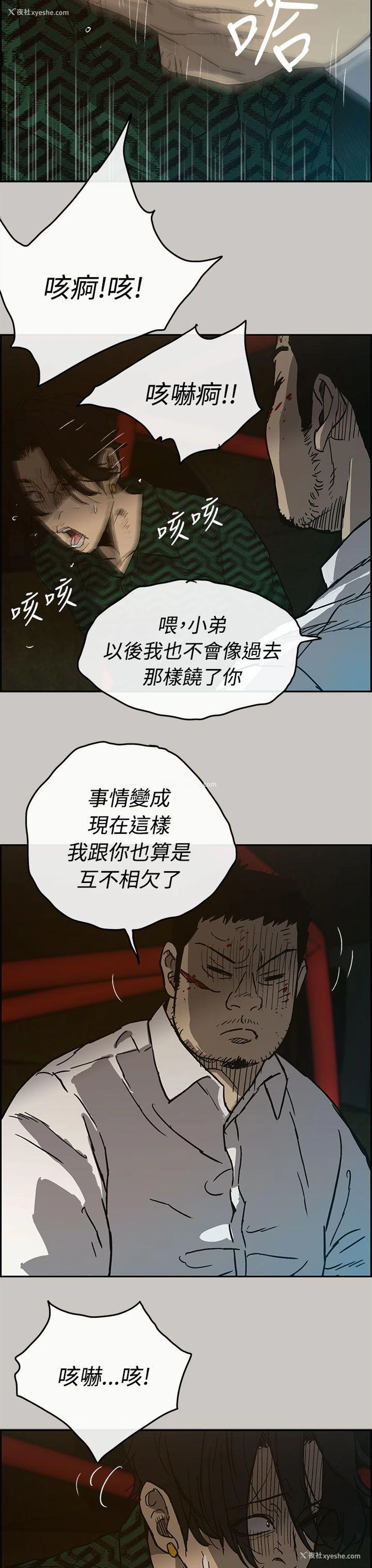 37P - MAD:小姐与司机