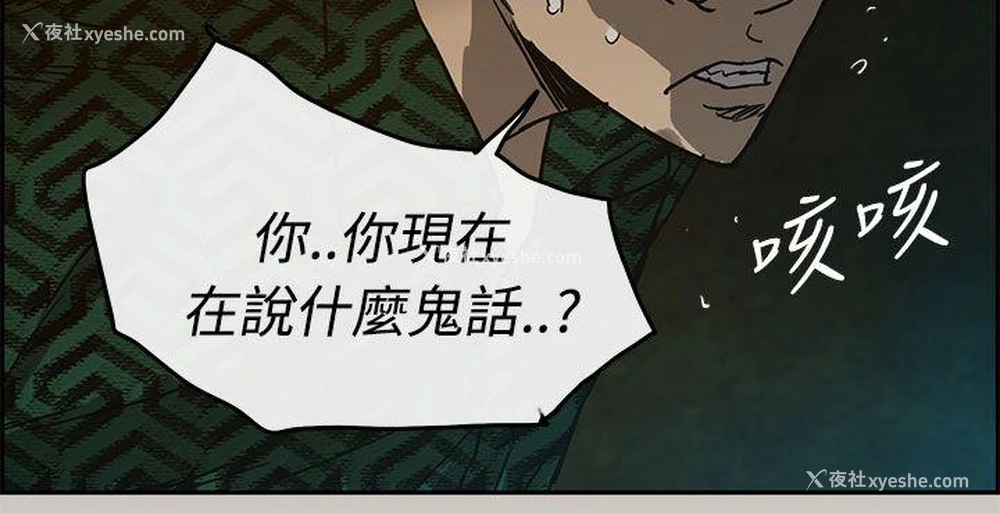 38P - MAD:小姐与司机