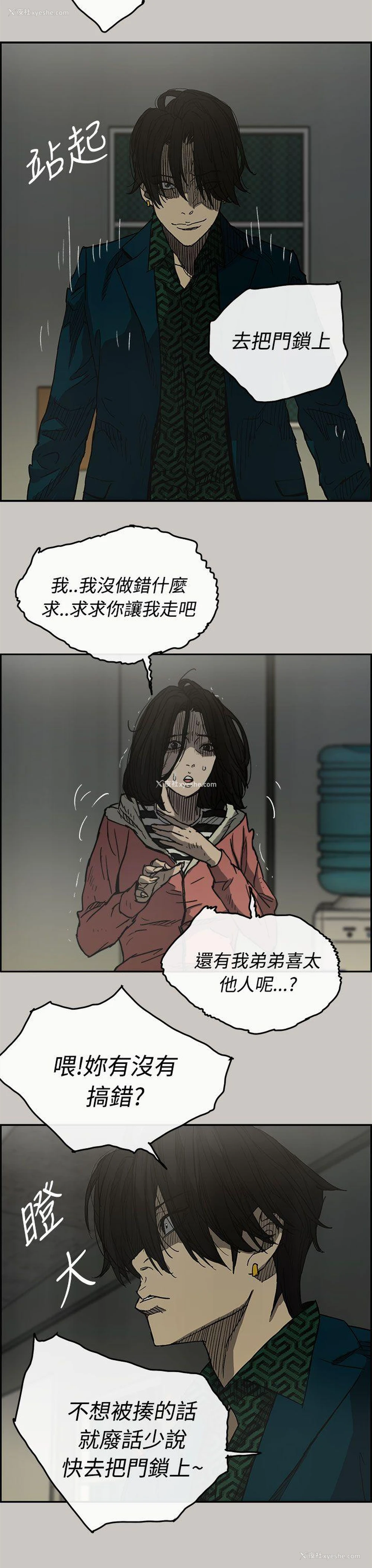 3P - MAD:小姐与司机
