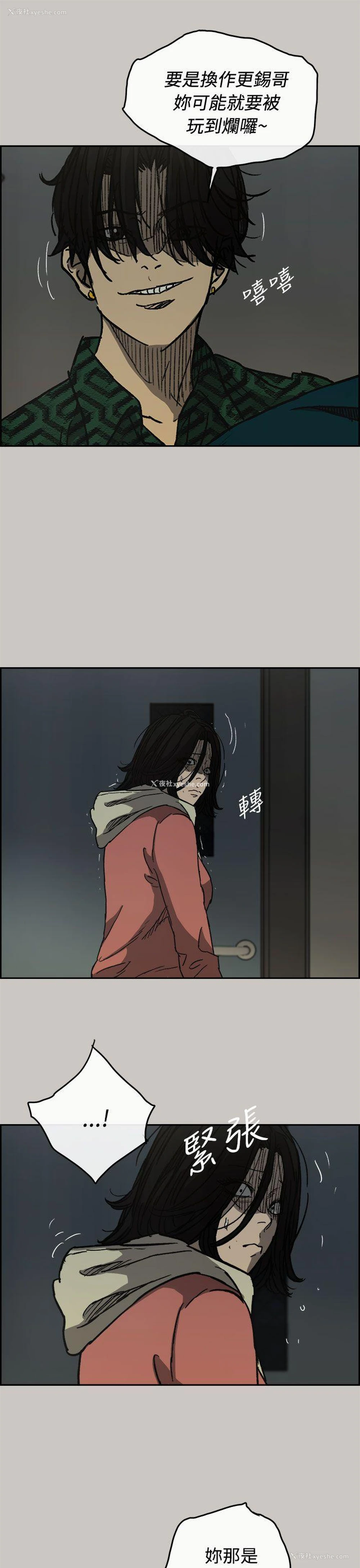6P - MAD:小姐与司机