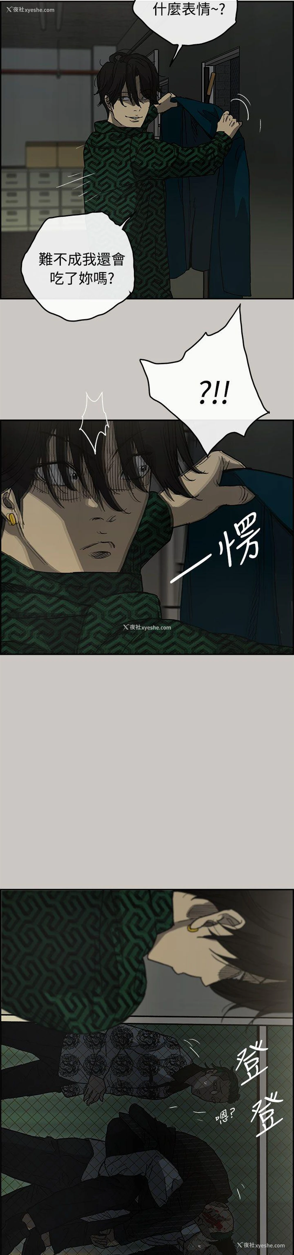 7P - MAD:小姐与司机