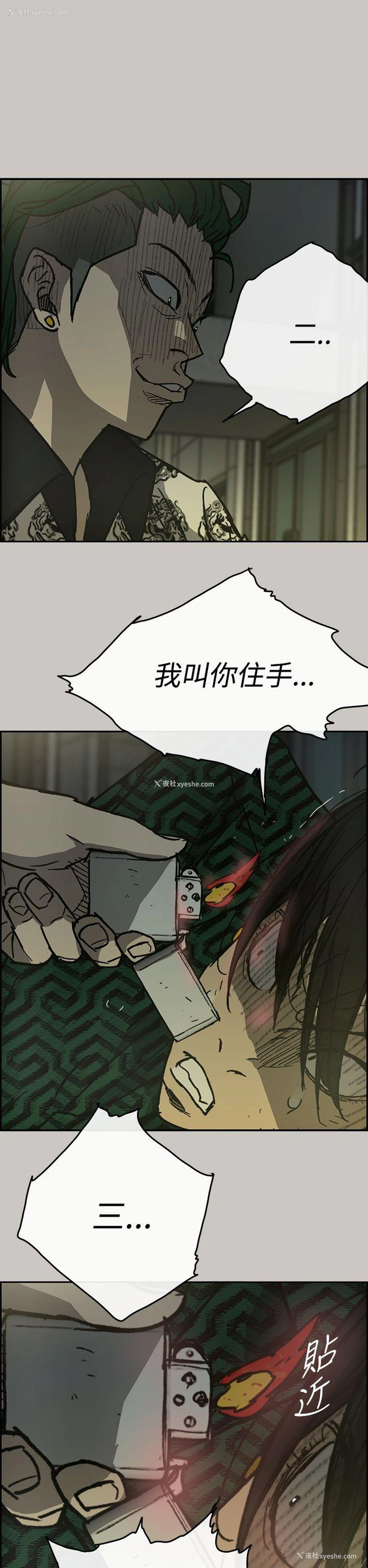 21P - MAD:小姐与司机
